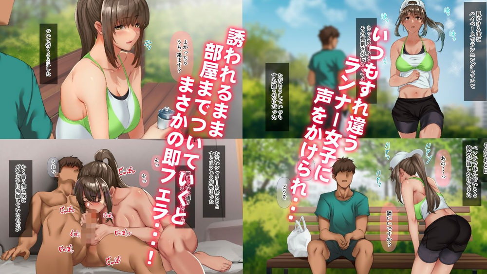 すれ違うランナー